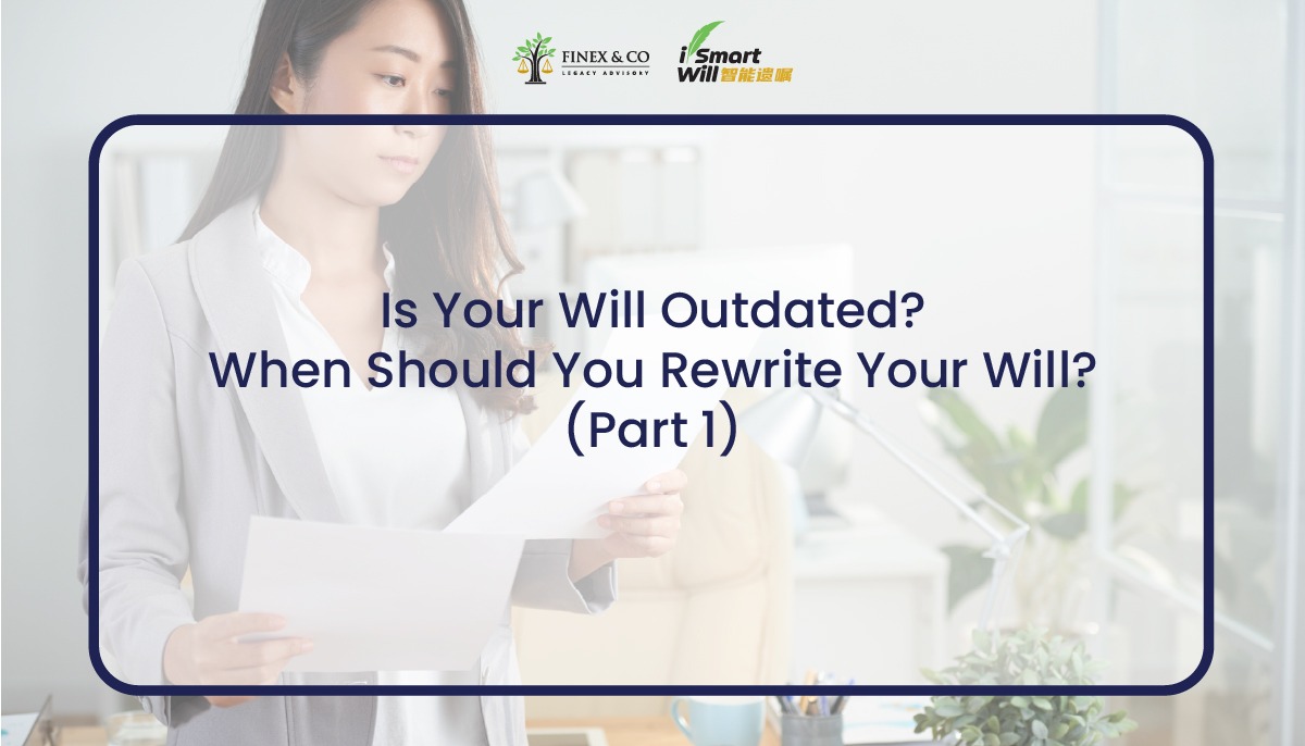Is Your Will Outdated? When Should You Rewrite Your Will? (Part 1)